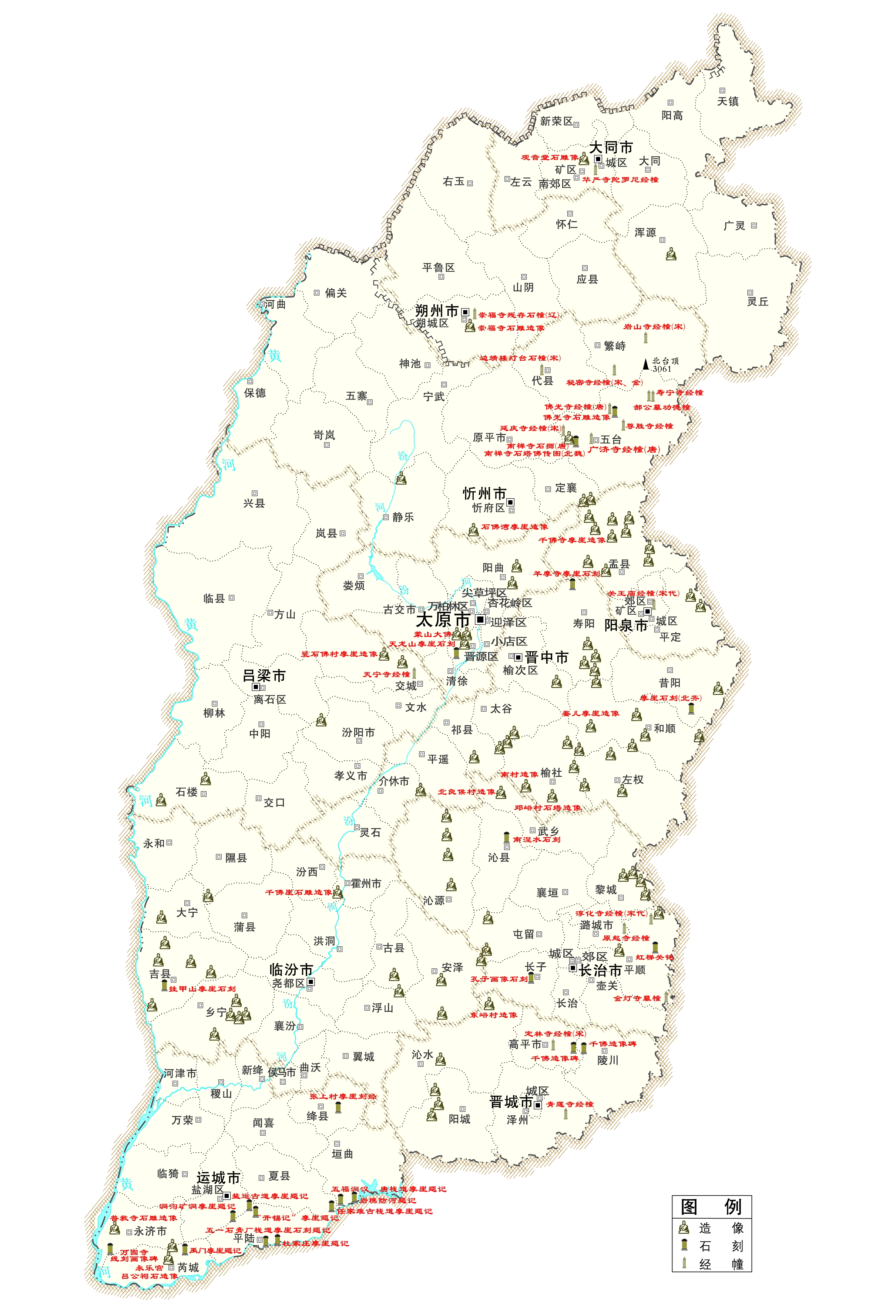 造像、石刻、经幢、碑碣