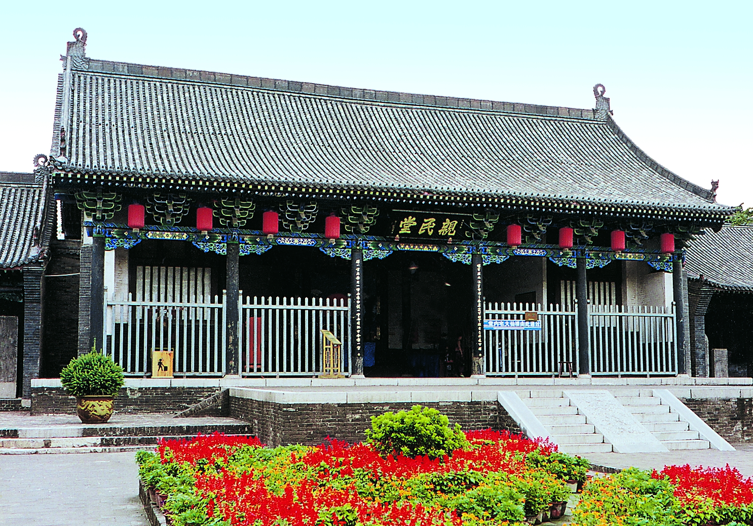 平遥县衙