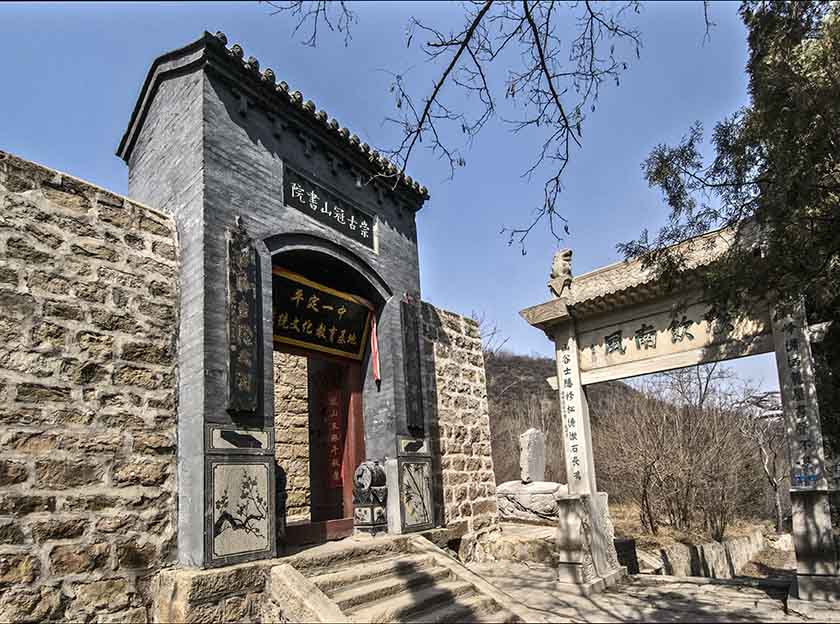 冠山书院