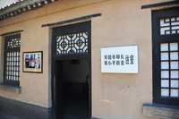 王家峪旧址
