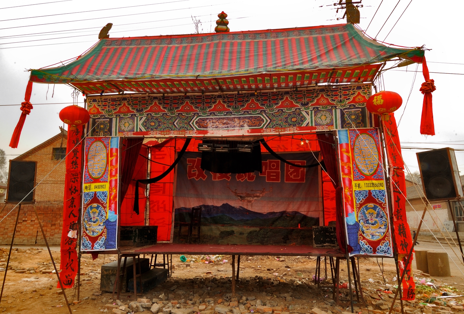 上党落子（潞城区）