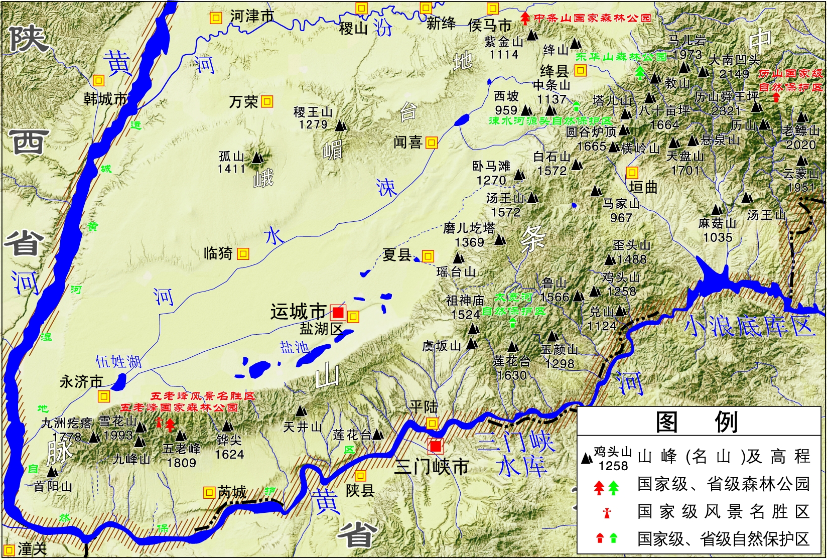 1.中条山-《山西文化资源地图》审图号-晋S(2010)004号