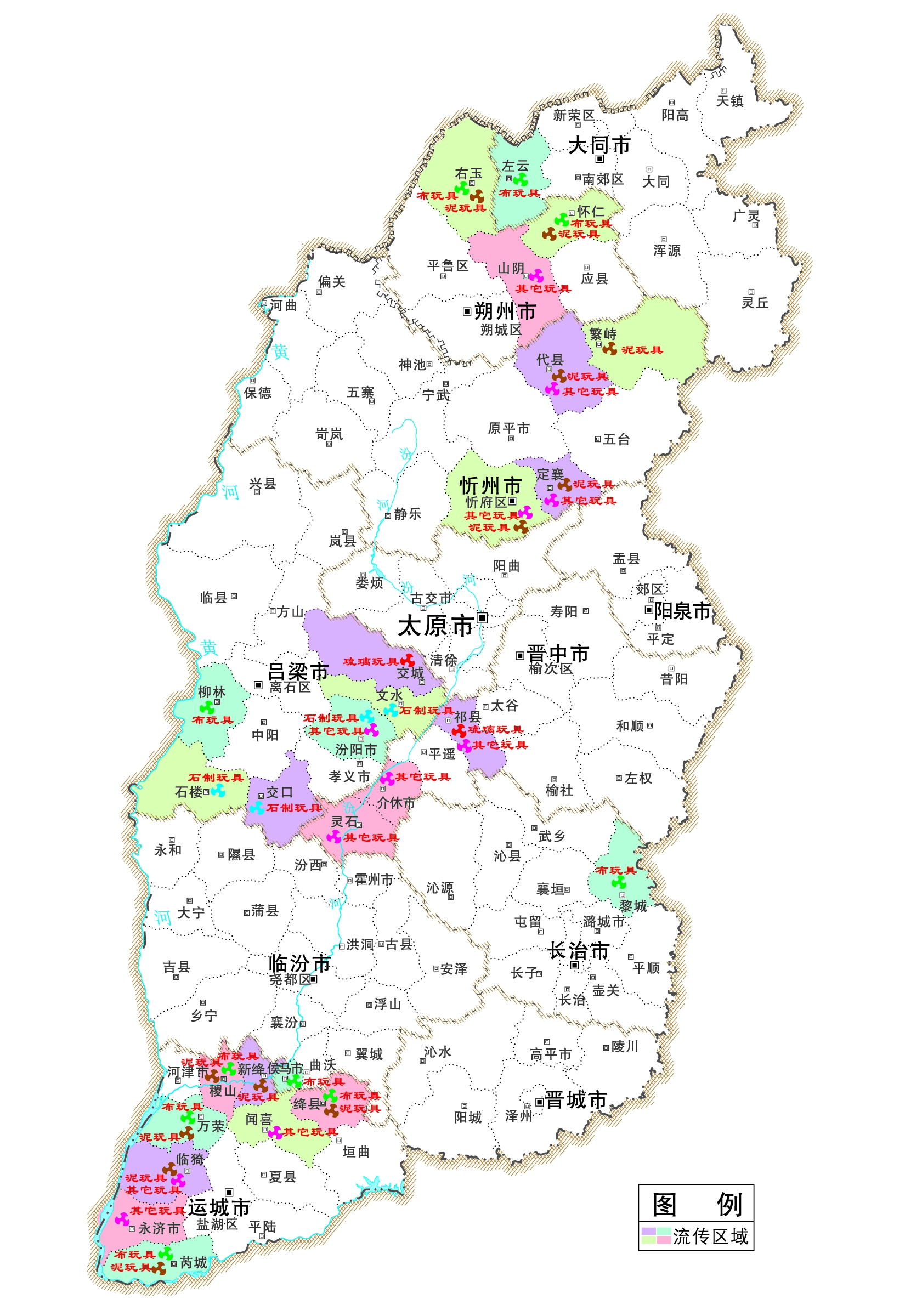 1.民间玩具-《山西文化资源地图》审图号-晋S(2010)004号