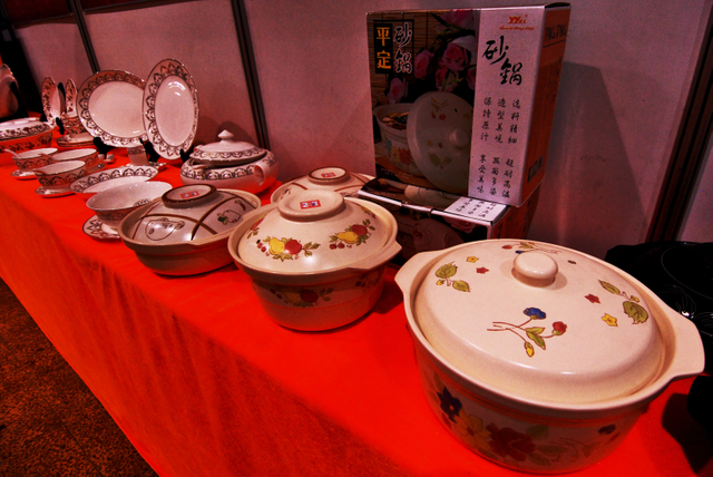 平定砂器（平定县）