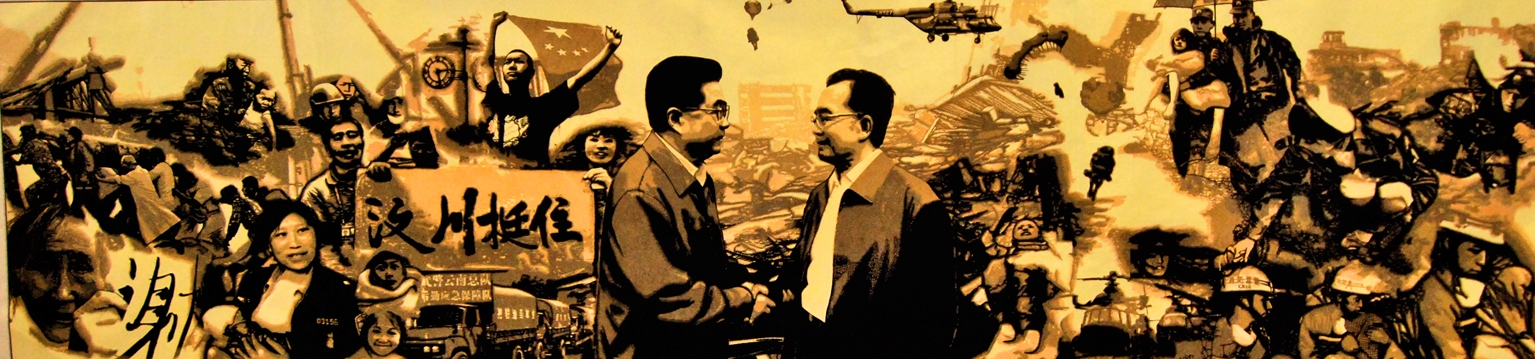 广灵染色剪纸（广灵县）