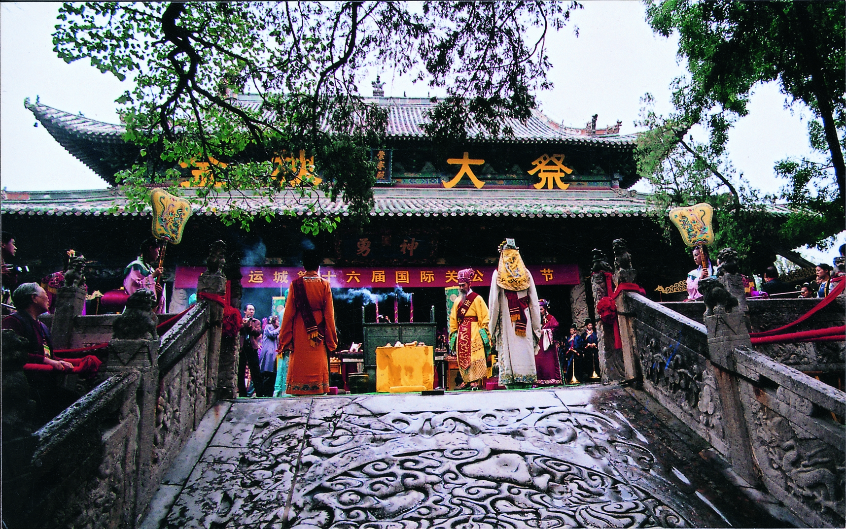 关公信俗（运城市）