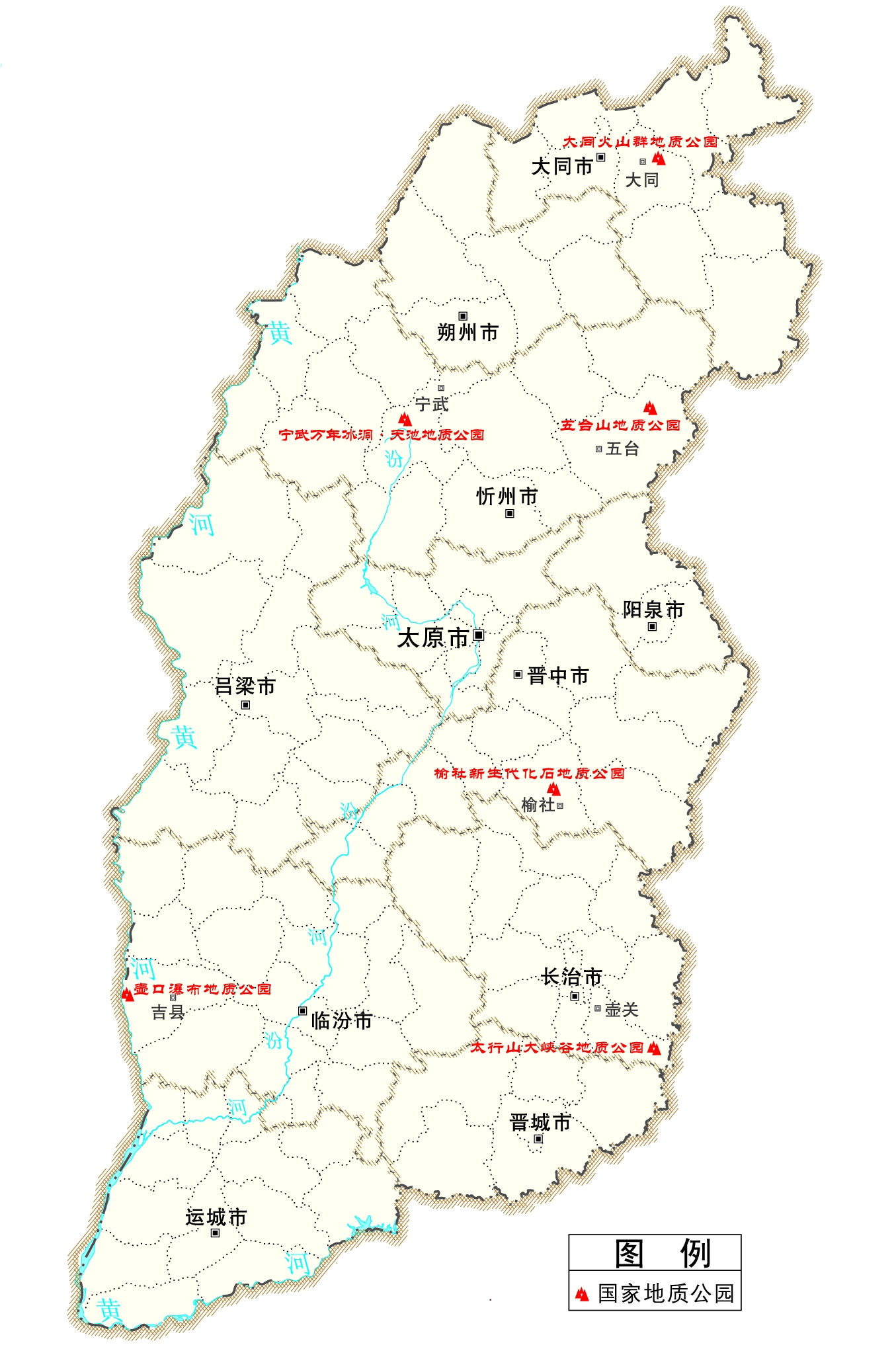国家地质公园