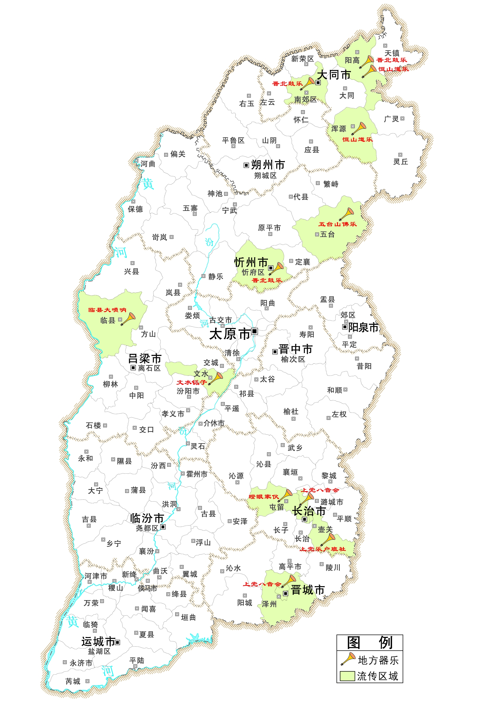 1.器乐-《山西文化资源地图》审图号-晋S(2010)004号