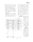 大木作名词图解词典--4_0.jpg