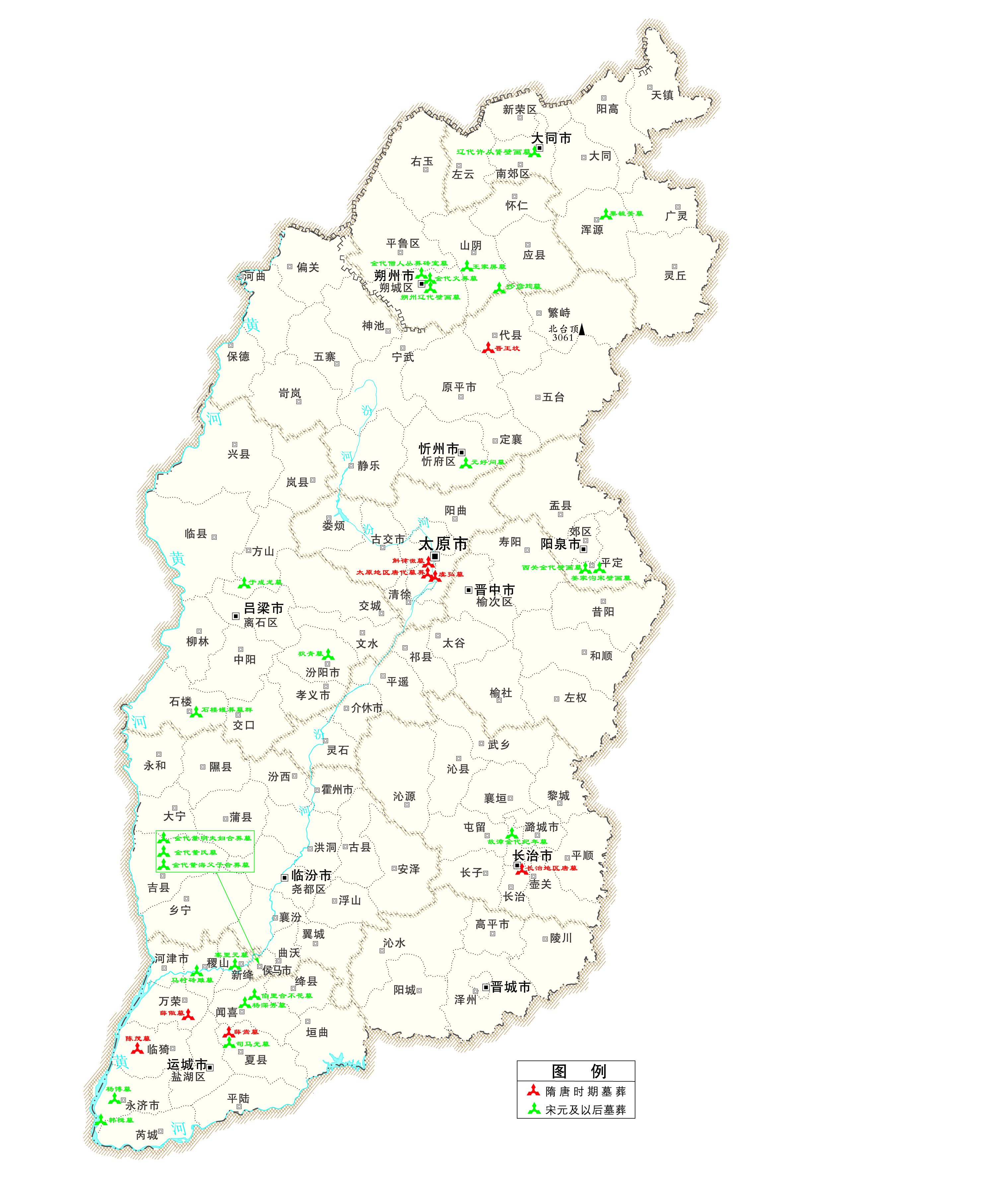 1.4.38隋唐、宋元后墓葬-《山西文化资源地图》审图号-晋S(2010)004号