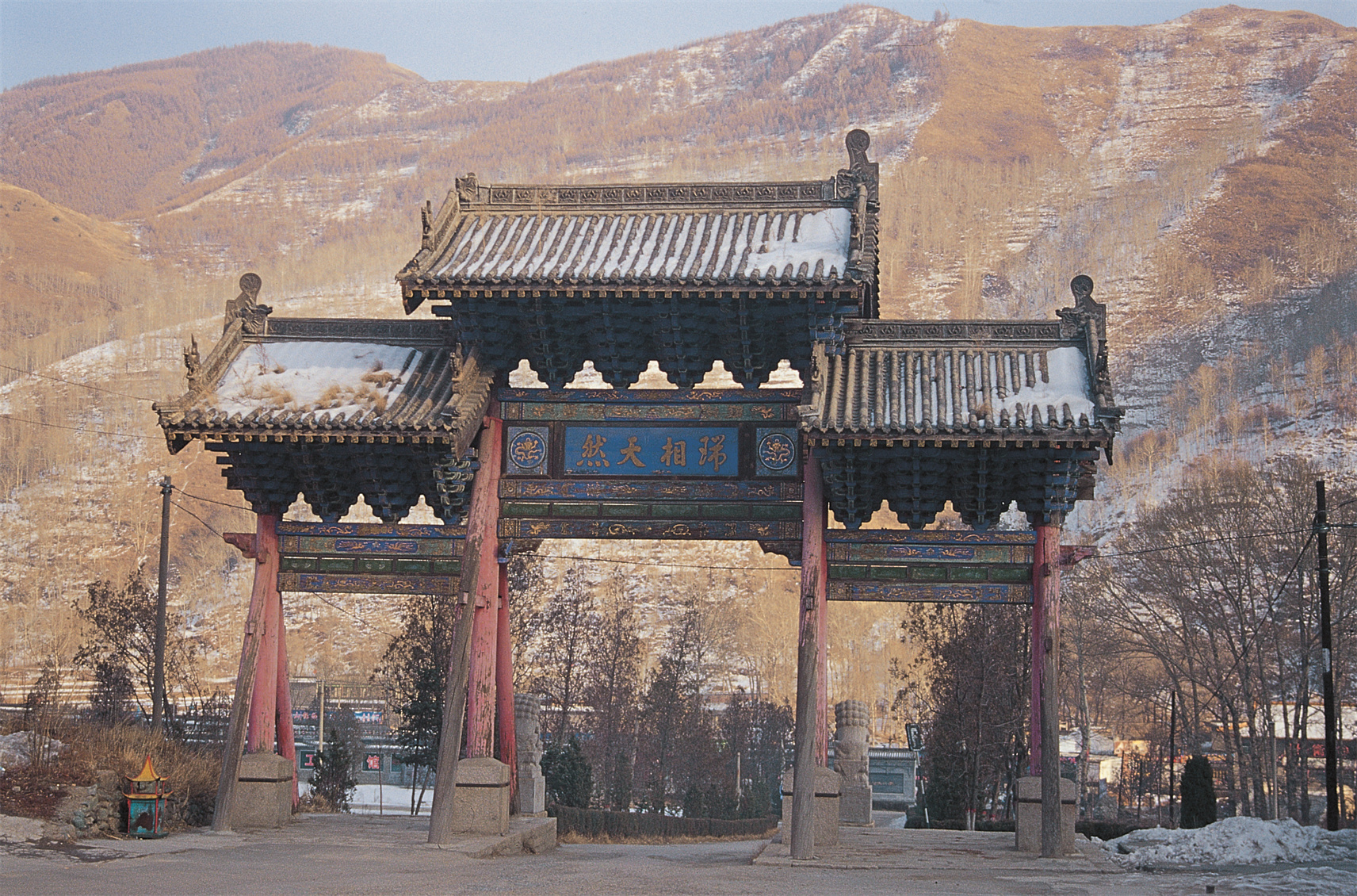 殊像寺