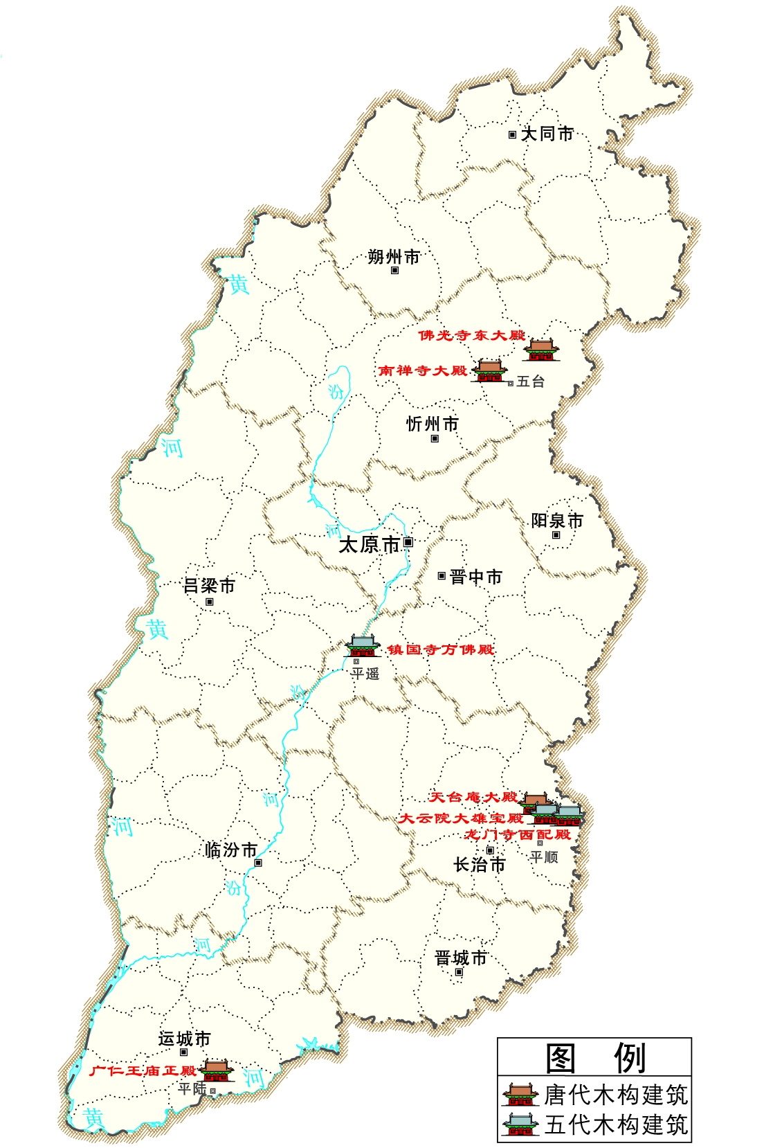 山西木构建筑
