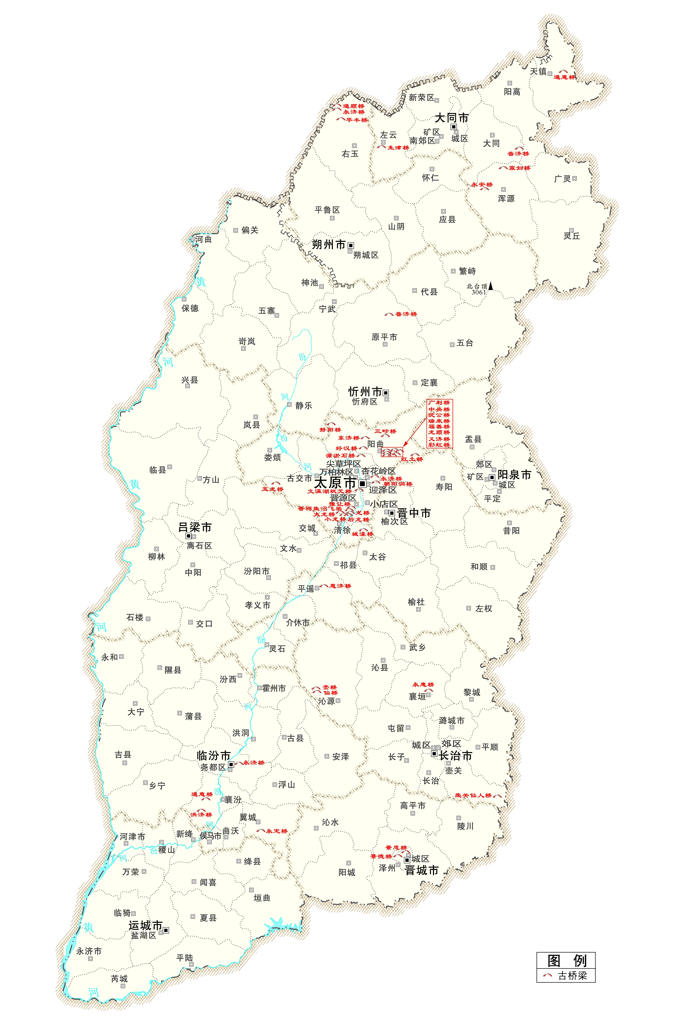 1.6.5古桥梁分布-《山西文化资源地图》审图号-晋S(2010)004号