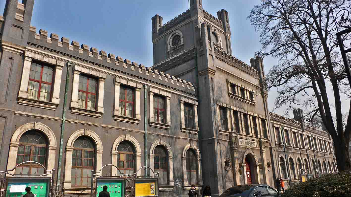 山西大学堂旧址