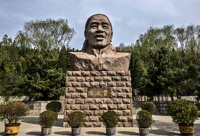 大寨人民公社旧址
