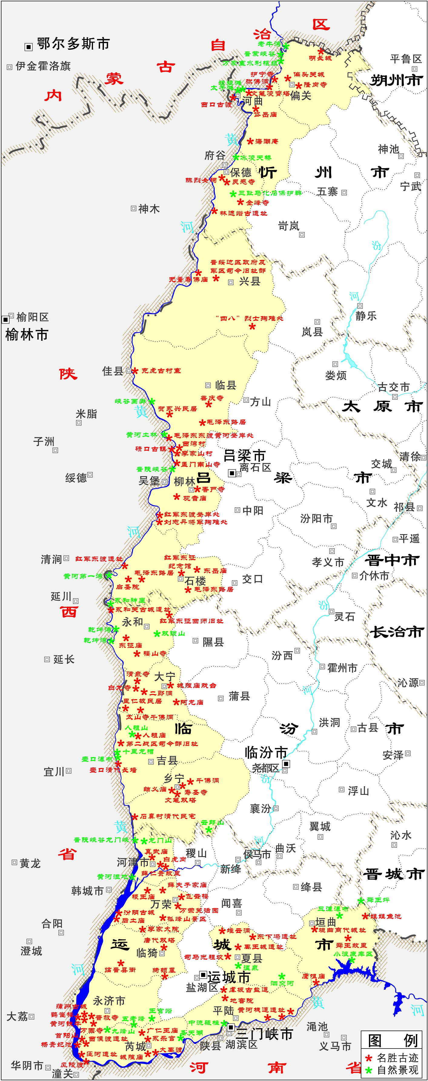 1.4.5.1沿河名胜图-《山西文化资源地图》-审图号-晋S(2010)004号