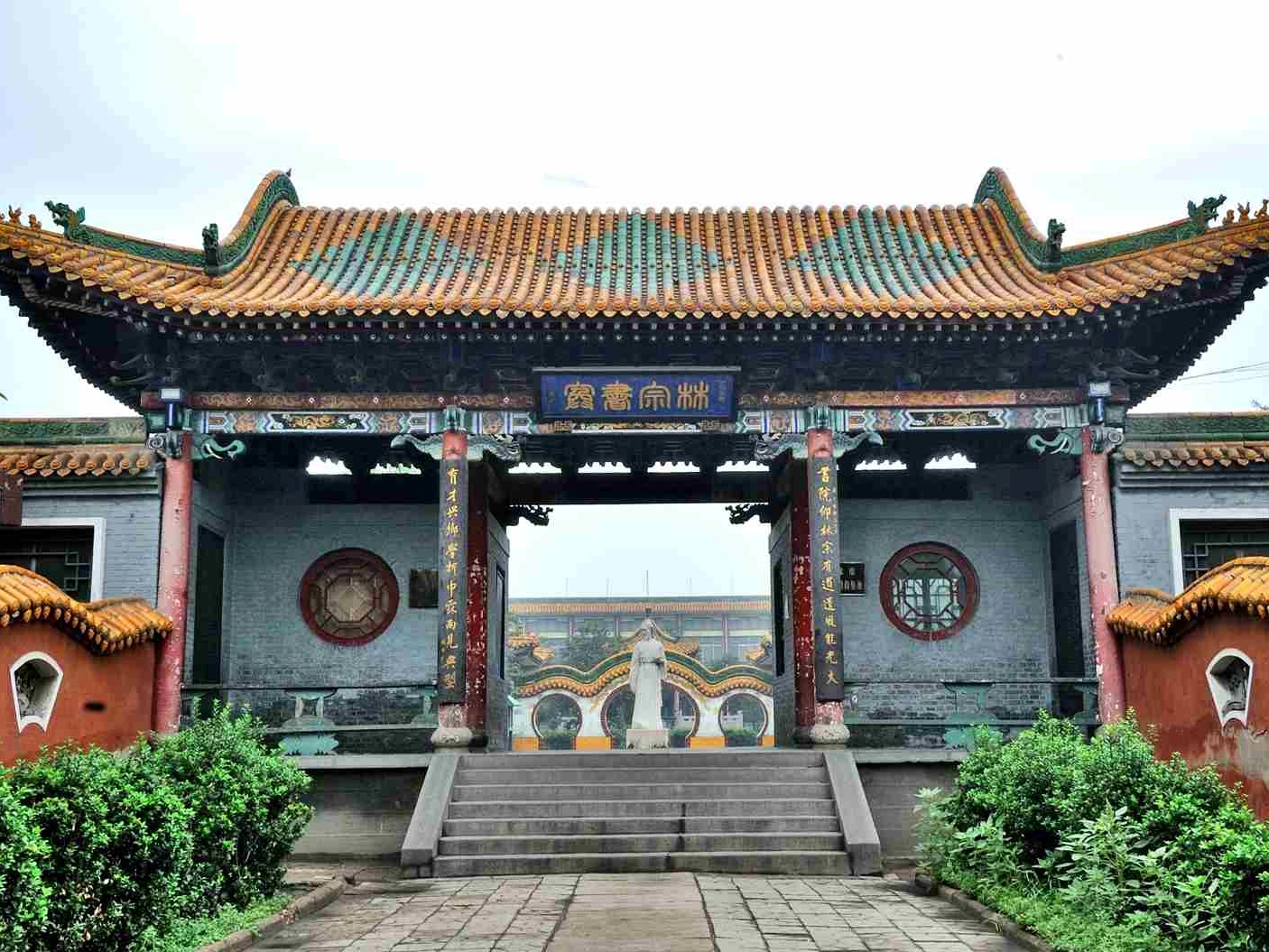 秦汉人物