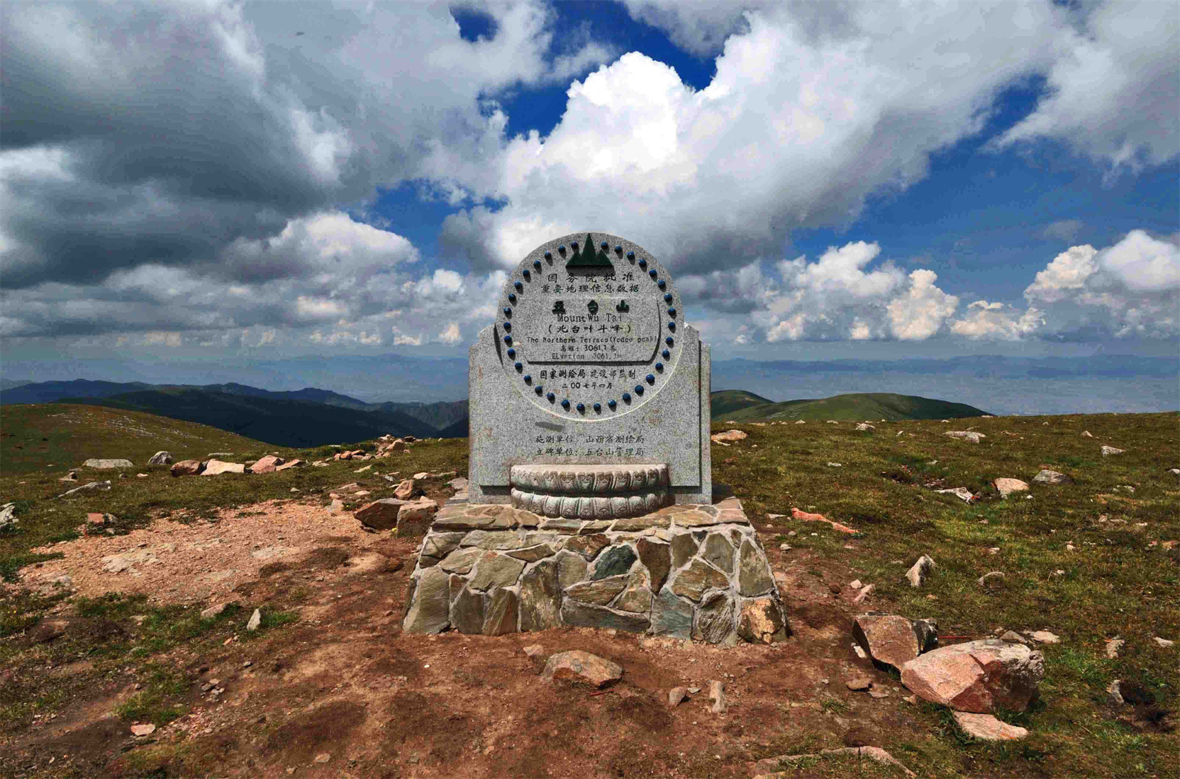 北台