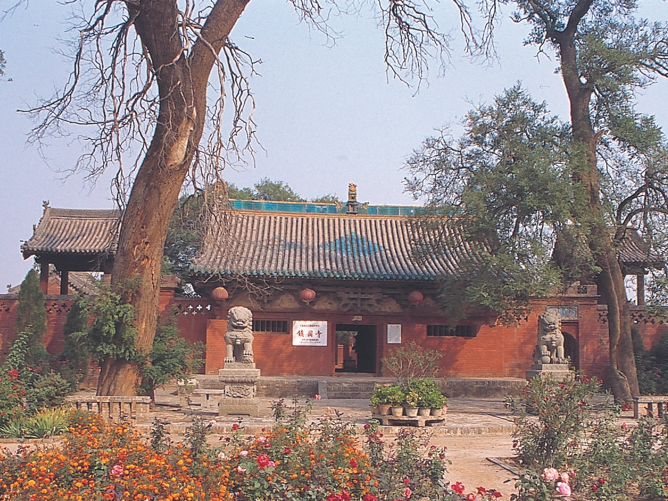 镇国寺