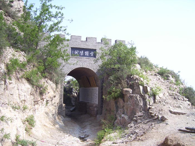 虞坂古盐道