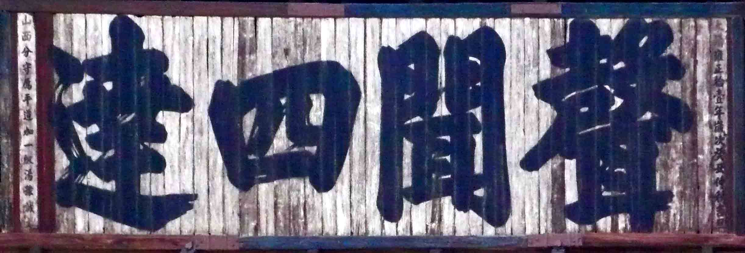 边靖楼