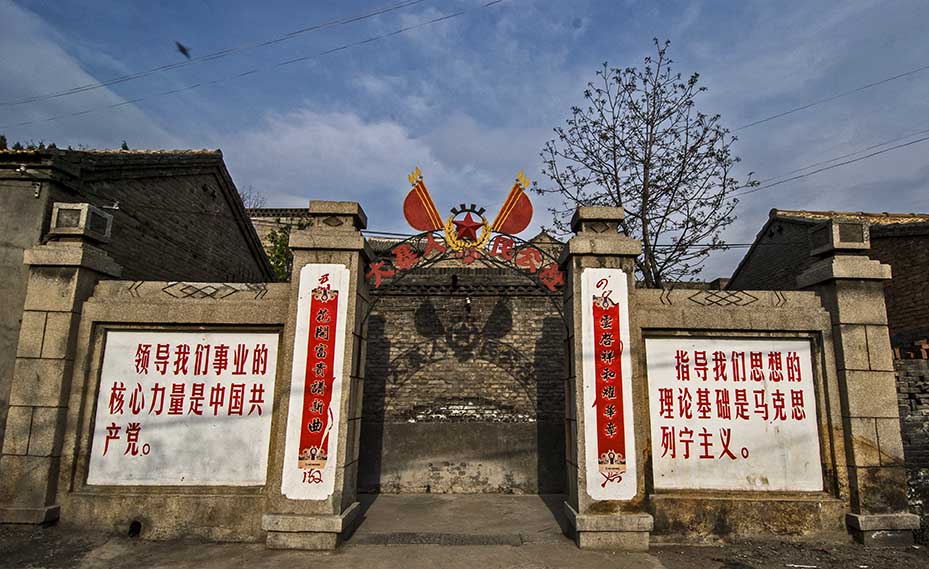 大寨人民公社旧址