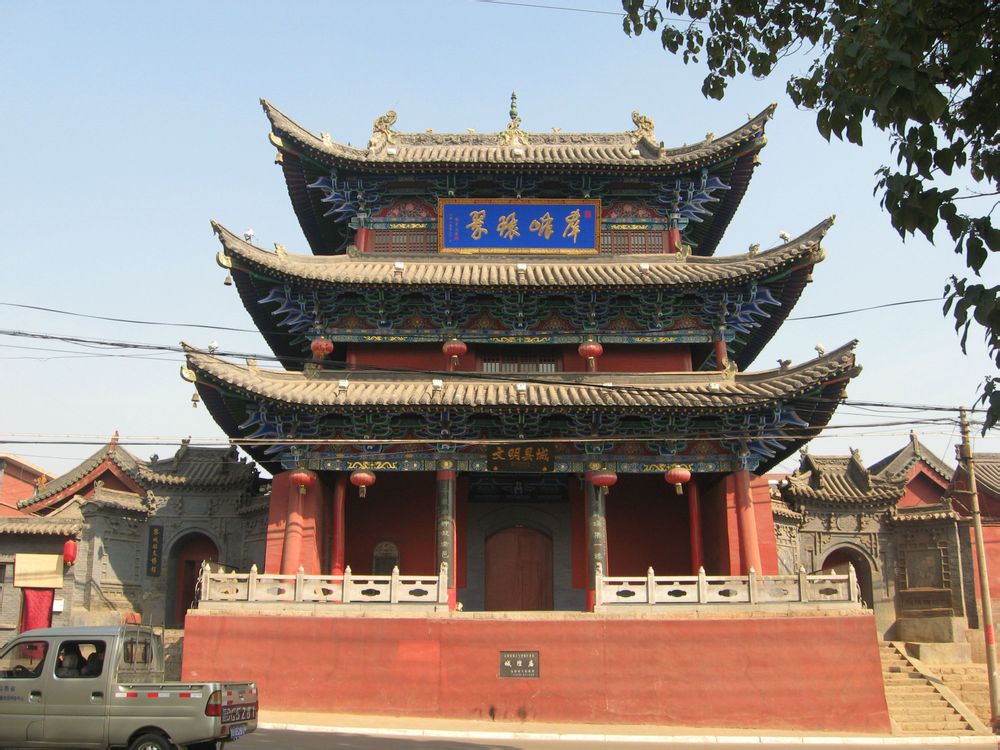 黎城城隍庙