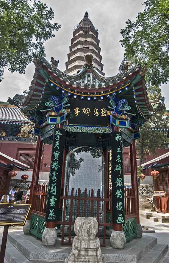 新绛龙兴寺