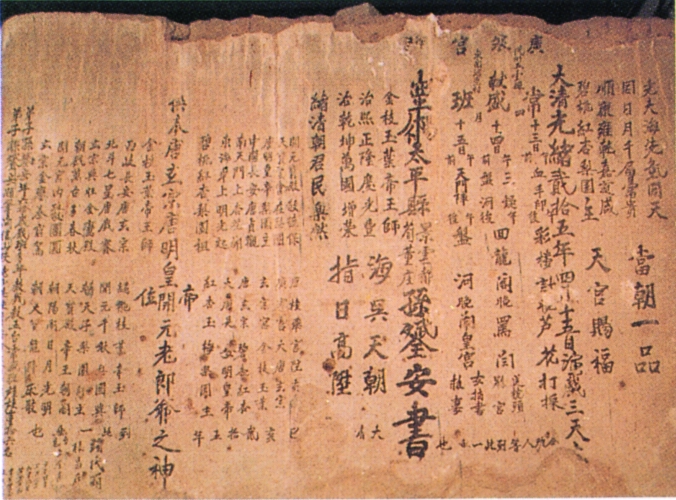 藏山戏台墙面