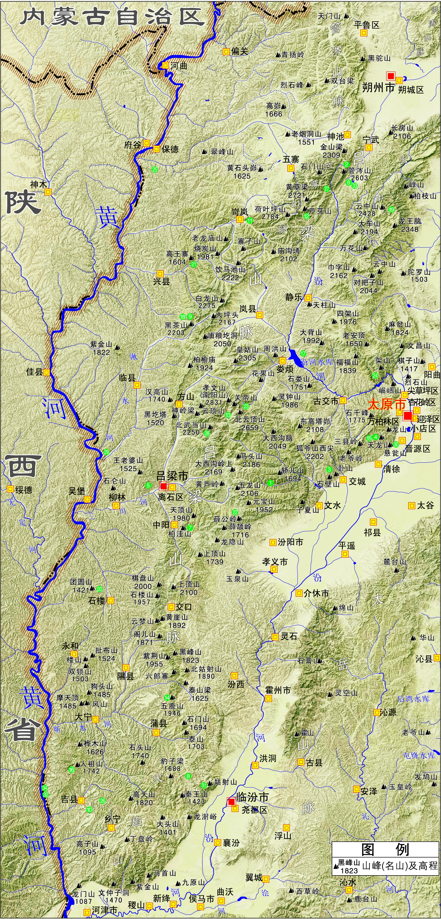1.1吕梁山-审图号-晋S(2010)004号