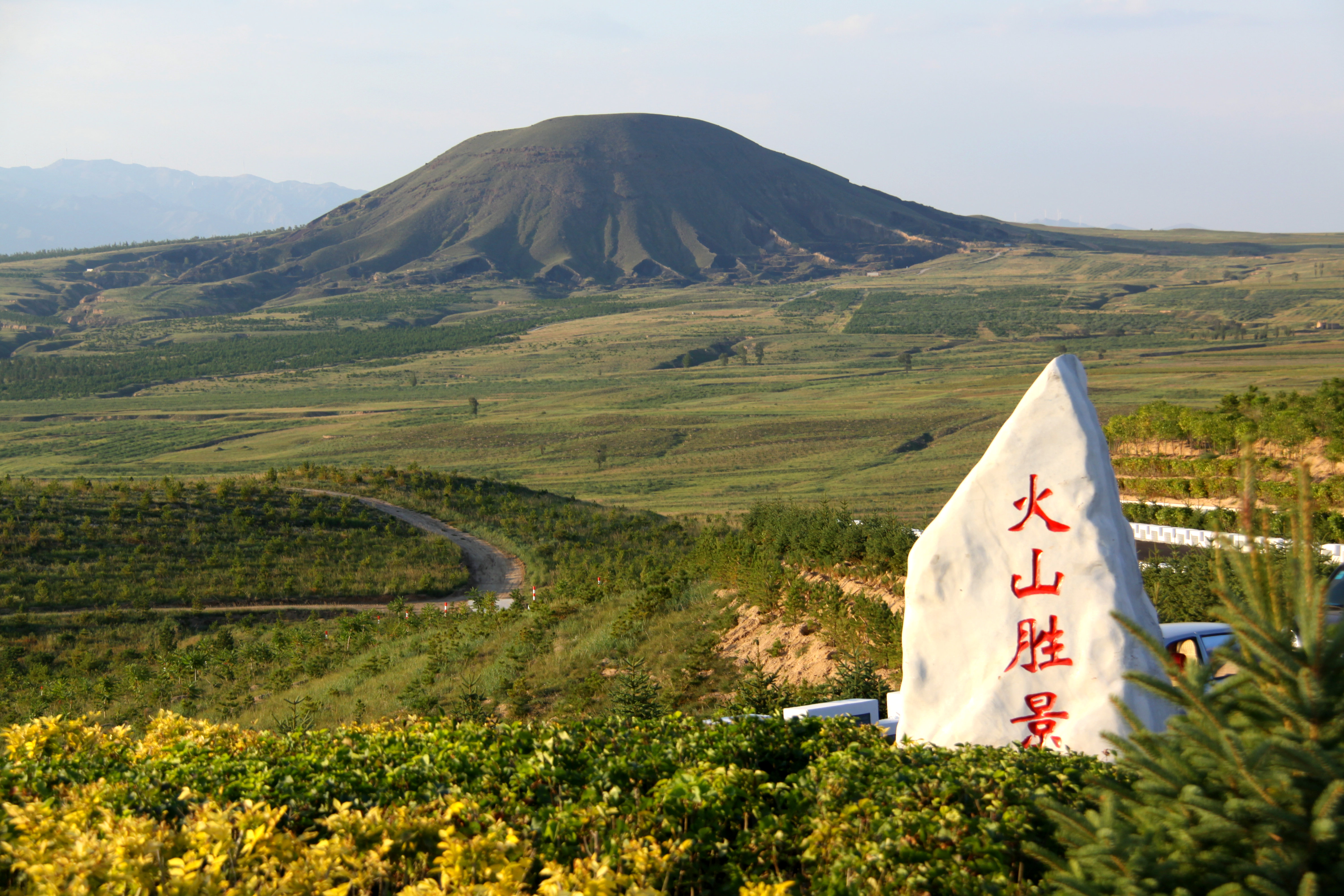 国家地质公园